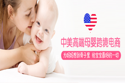 妈妈赢进口母婴生活馆 分店布局与专业母婴生活护理服务