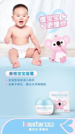 签约林心如，亲格2019母婴新品震撼上市 为爱启程，火力全开