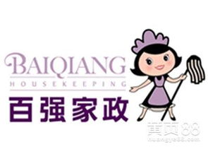 母婴护理价格透明化 选对服务，安心育儿