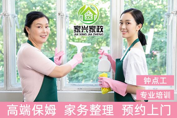 专业保洁,清洗,消毒服务;建筑物清洁服务;专业设计服务;母婴生活护理